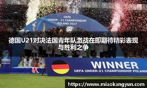 冰球突破