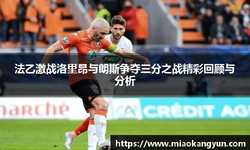 mg冰球突破