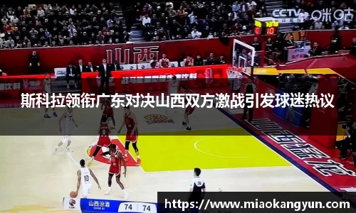 冰球突破