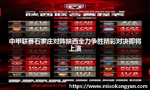 mg冰球突破
