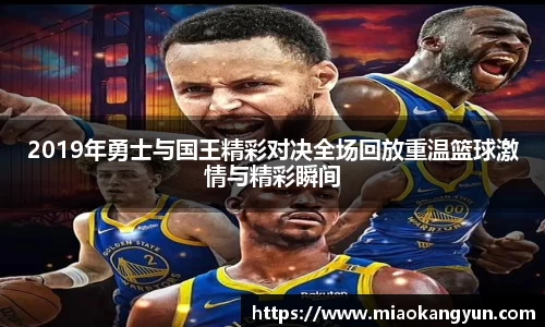 冰球突破
