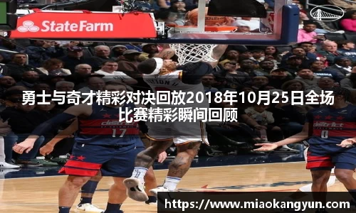 mg冰球突破