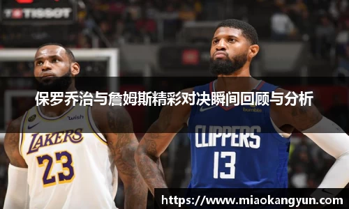冰球突破