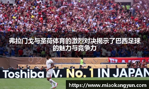 冰球突破
