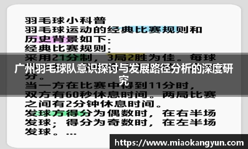 冰球突破