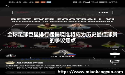 冰球突破