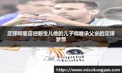 冰球突破