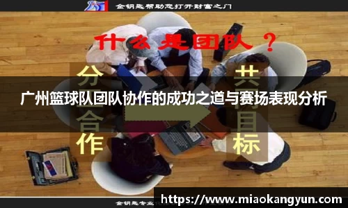冰球突破