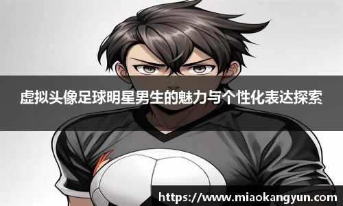 mg冰球突破